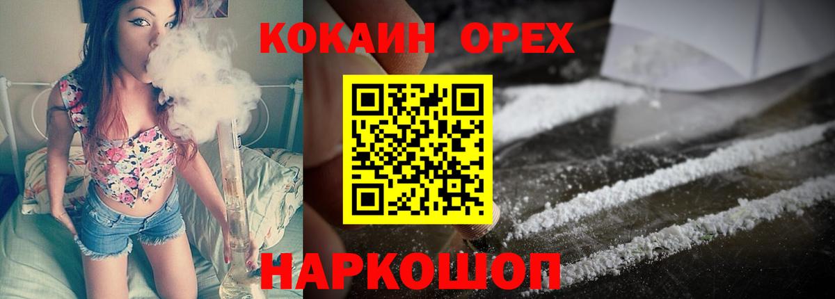Конопля Людиново