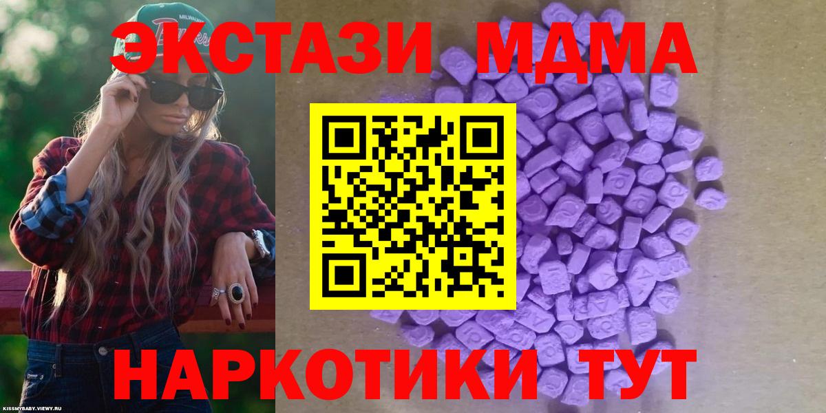 Экстази Cube Людиново