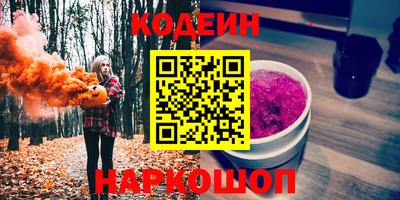 синтетический гашиш Шахты