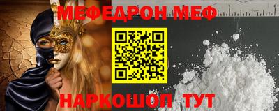 прущая мука Шебекино