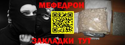 гашишное масло Шелехов