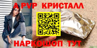 синтетический гашиш Шахты