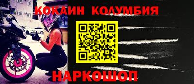 синтетический гашиш Шахты