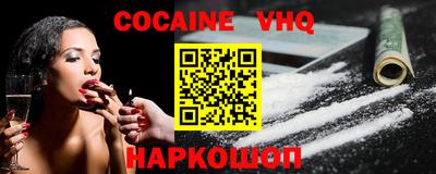 синтетический гашиш Шахты