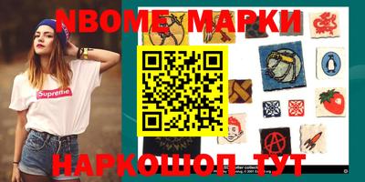 прущая мука Шебекино