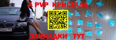 гашишное масло Шелехов