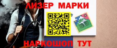 гашишное масло Шелехов
