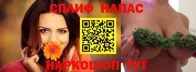 синтетический гашиш Шахты