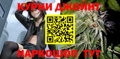 гашишное масло Шелехов