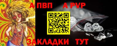 прущая мука Шебекино