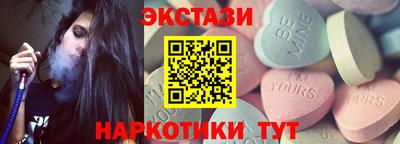 синтетический гашиш Шахты