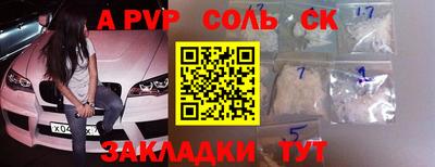 синтетический гашиш Шахты