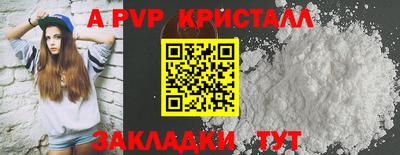 прущая мука Шебекино