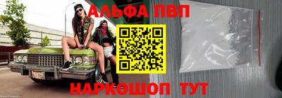 синтетический гашиш Шахты