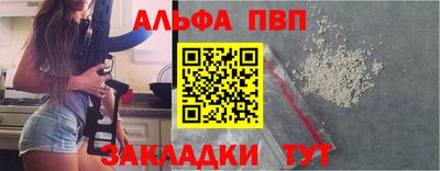 синтетический гашиш Шахты