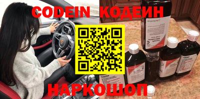 синтетический гашиш Шахты