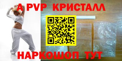 прущая мука Шебекино