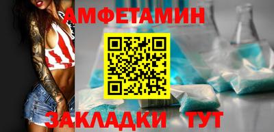 прущая мука Шебекино