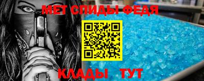гашишное масло Шелехов
