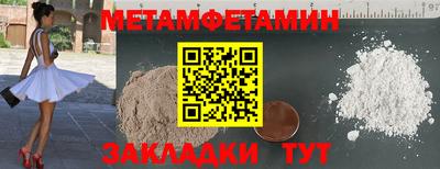 гашишное масло Шелехов
