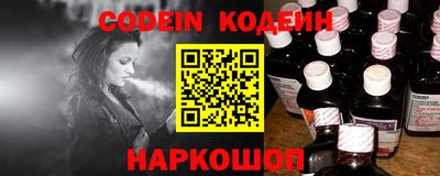 гашишное масло Шелехов