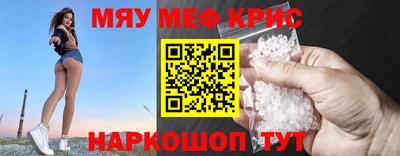 прущая мука Шебекино