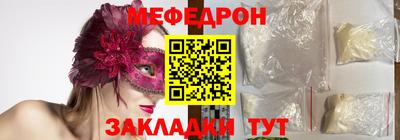 прущая мука Шебекино