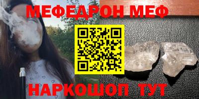 прущая мука Шебекино