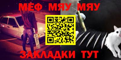гашишное масло Шелехов