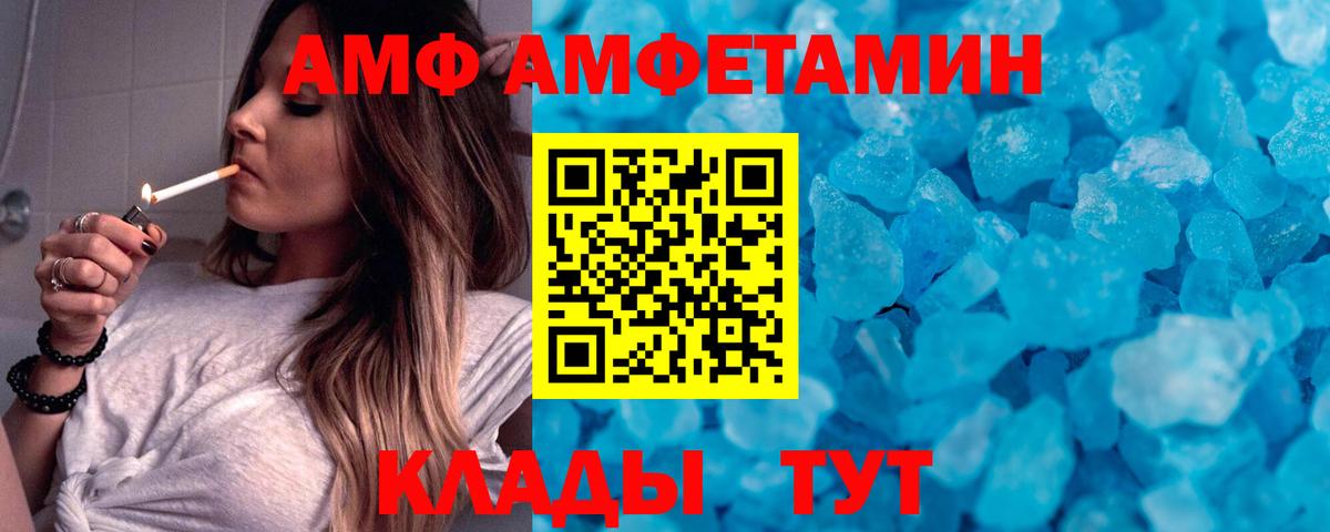 МЕТАМФЕТАМИН  Вход с VPN  Людиново  Метамфетамин Декстрометамфетамин 99.9% 