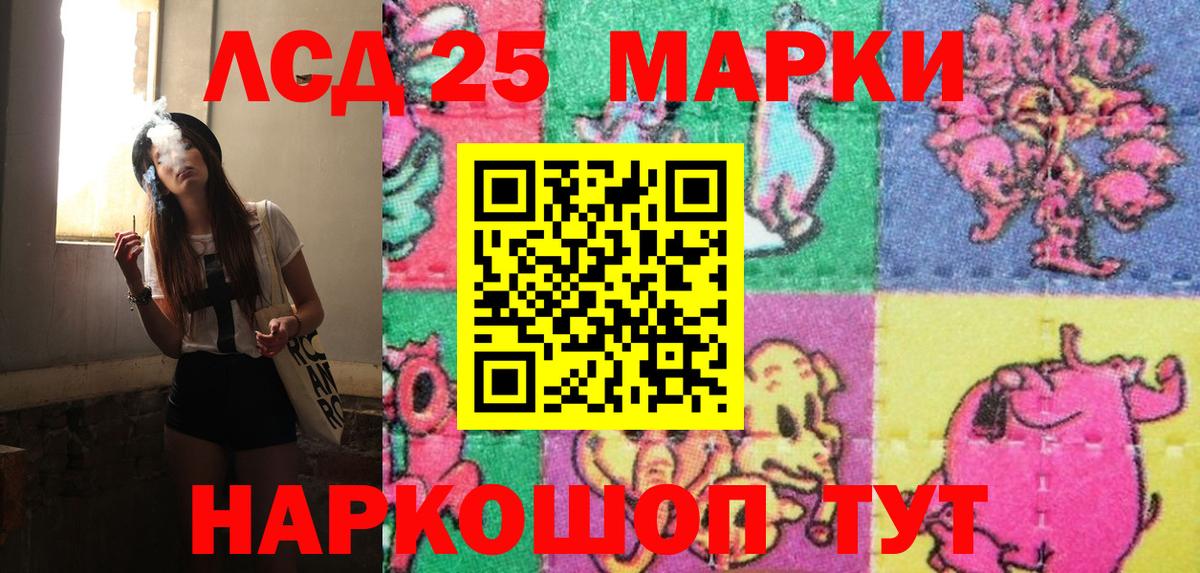 Марки N-bome 1500мкг  Вход с VPN  Марки 25I-NBOMe  Людиново 