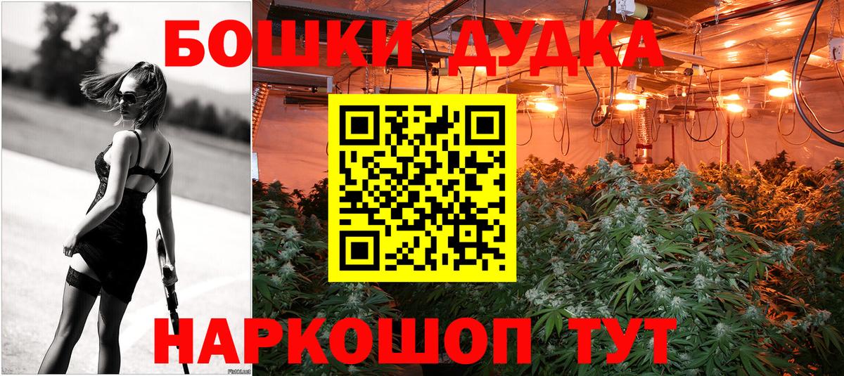 Людиново  Шишки марихуана марихуана  Конопля тримм  Вход с VPN 